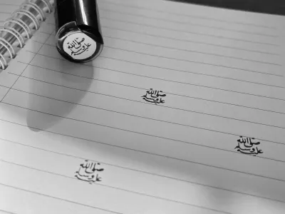 Durood Stamp